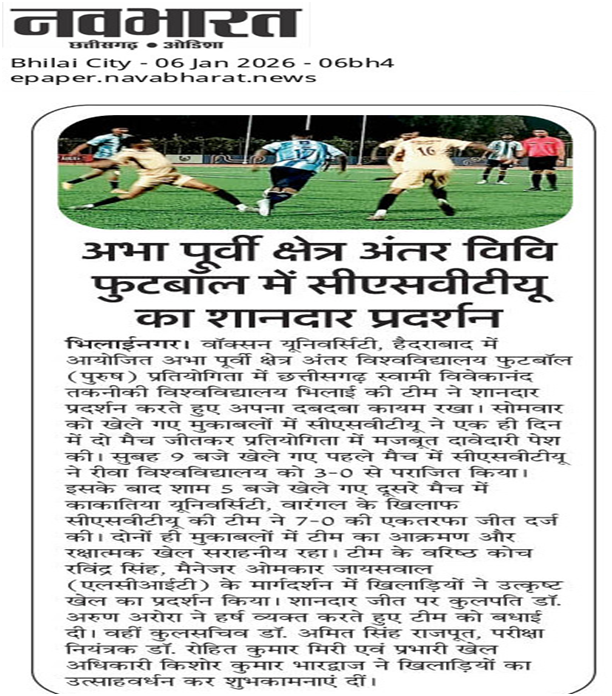 Sports Activity 12