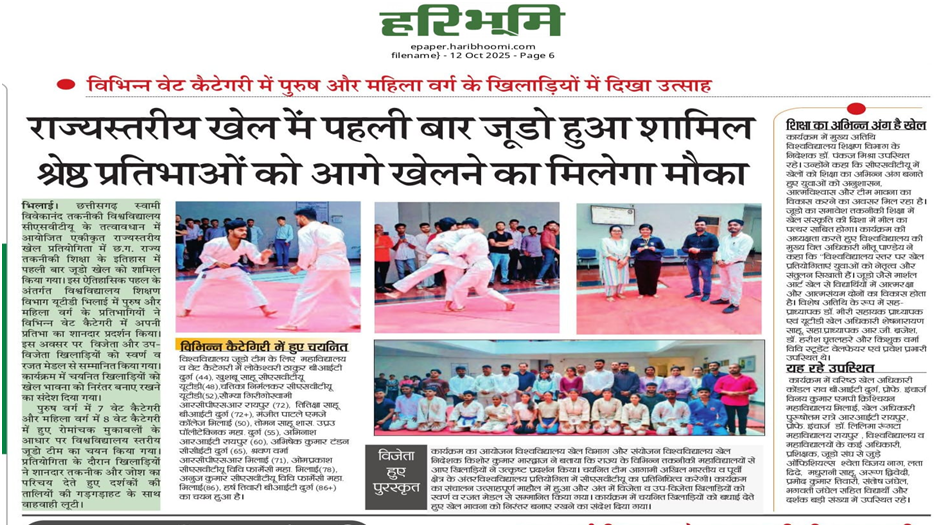 Sports Activity 13